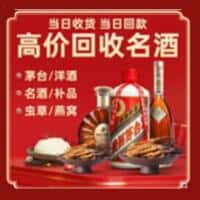 六盘水诚信购物卡回收店