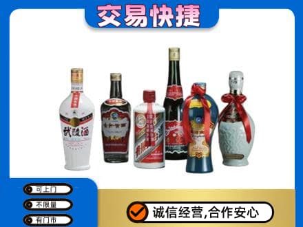 六盘水回收武陵酒